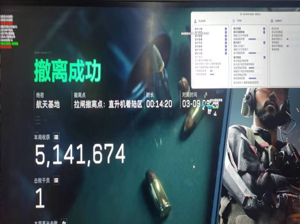 三角洲辅助稳定么透视自瞄效果